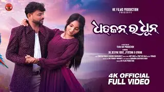 DHADKAN RA DHOON I NEW ODIA LOVE SONG I DR. DEEPAK ROUT & JYOTSNA I SWAYAM PADHI & ANTRA I BAPI BABU