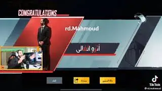 ATRO MYTHIC SUIT IN PUBG MOBILE