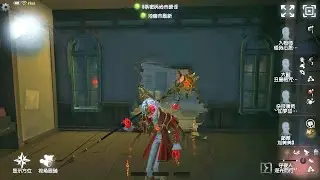 #192 Night Watch | Pro Player | Chinatown | Identity V