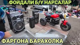 FOYDALI NARSALAR ESKI BOZORDA. FARG'ONA BARAXOLKA 