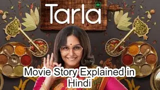 Tarla movie (2023) Story Explained in Hindi #hindi #movie #seriesexplainhindi