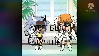 meme/Зачем ты покрасила волосы?!/[Ty4ka]