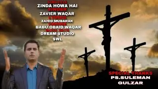 ZINDA HOWA HAI || EASTER SONG 2025 ||ZAVIER WAQAR ||