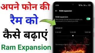 RAM Expansion | How to RAM Expansion | apne phone me ram kaise badhaye | virtual ram expansion Oppo