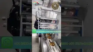 Automatic |Packaging | Machine #bakery #oven #manufacturing #business #bihar #millionviews #shorts