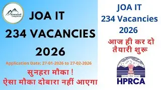 HPRCA JOA IT 234 Vacancy 2026 || JOA IT new vacancies 2026