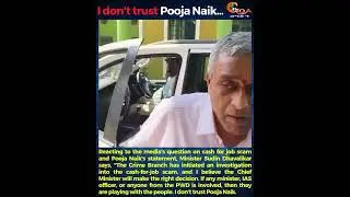 I don't trust Pooja Naik...: Minister Sudin Dhavalikar
