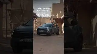 Жаңа Kia Sportage. Баға 16 490 000₸ бастап | Новый Kia Sportage. Цена от 16 490 000₸