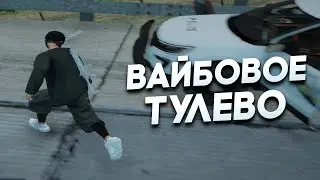 ВАЙБОВОЕ ТУЛЕВО + ВЫБИЛ МАШИНУ ЗА 30.000DP GTA5RP MURRIETA