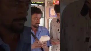 இனி BUS TICKET ஈசி👌| MTC Bus UPI Ticket