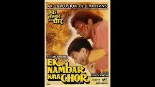 Ek Number Ka  Chor  1990