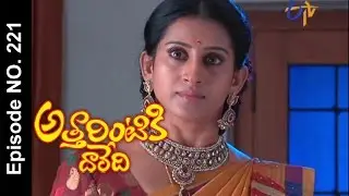 Attarintiki Daredi - 24th July 2015 -  అత్తారింటికి దారేది – Full Episode No 221