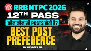 RRB NTPC 2026 | RRB NTPC 12th Level Post Preference | NTPC Exam Pattern & Selection Process