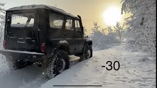 УАЗ ХАНТЕР -30 Русская зима Сумасшедшие русские!
