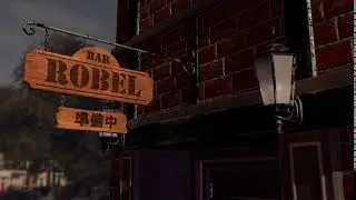 BAR ROBEL