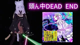 Beat Saber | レトベア - 頭ん中DEAD END
