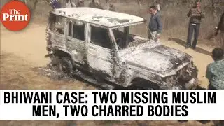Charred bodies of two Muslim men found in Haryana's Bhiwani: What has the probe revealed so far?