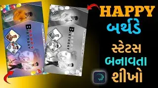 🎂Birthday Video Editing 🔥Alight Motion 2026🤩Happy Birthday Status Editing 🔥Alight Motion Video 