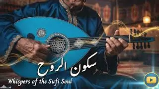 Middle Eastern Healing Music: Oud, Qanun & Kaman Soulful Instrumental Therapy 💖