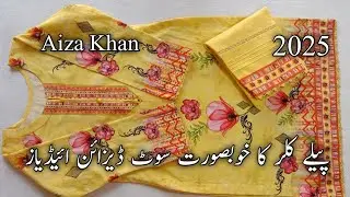 💛 Latest | Beautiful Suit Design Ideas of Yellow Colour | Dress design 2025 |Aiza khan 👈