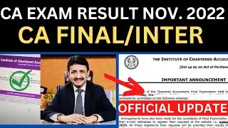 CA INTER/FINAL NOV 2022 RESULT DATE | CA INTER RESULT NOV 2022 | CA EXAM RESULT NOV 2022 | CA RESULT