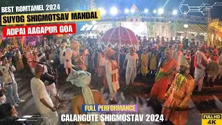 Calangute Shigmo | Best Romatamel Suyog Shigmotsav Mandal Adpai Full Performance Shigmotsav 2023 Goa