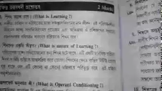 Nios Deled course 502 in Bengali. 2 marks questions and answers বাংলায়
