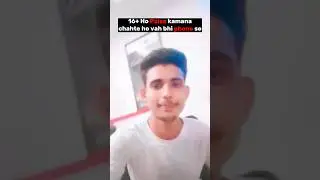16+ ho paise kamana chate ho vo bhi phone se #shorts #money #viral #anil.ranga.creator