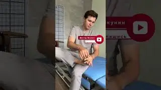 Упражнение при hallux valgus
