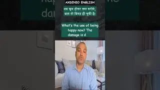 22010700 #sentences #englishlearning #hindi #short #english #yt #shortsvideo #learning #vocabulary