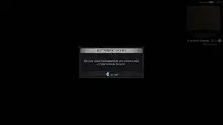 Diablo Fun