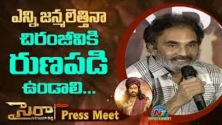 Actor Sai Chand Speech At Sye Raa Team Interaction With Media | NTV Ent