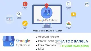 Google My Business Bangla 2021