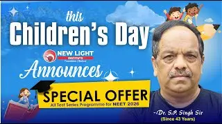 📢This Children's Day New Light Announces | Special Offer on All Test Series | Online & Offline #neet
