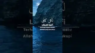 A few words of Praise to Allah #allah #islamic #shorts