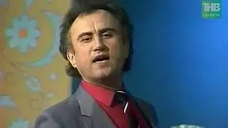 Хәйдәр Бигичев - Сиңа бик тә килешә, Миләүшә