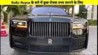 Rolls-Royce के ऐसे राज जो कोई नहीं बताता 🤯#shorts#ytshorts#rollsroyce#luxurycars#carfacts#billionair