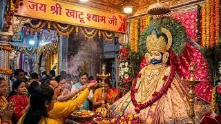 श्याम अब तो संभाल ले | Khatu Shyam Ji New Bhajan 2026 || Khatu Shyam Ji Rula Dene Wala Bhajan 🥺 