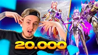 ЖОСТКА ПРОКАЧИВАЮ АККАУНТ НА 20 000 АЛМАЗОВ В MOBILE LEGENDS!