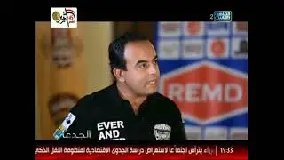 فريق برنامج الجدعان خلال زيارته لمصنع الرشيدى الاصلى - شركة رميد #REMD