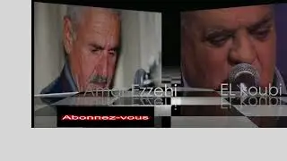 Amar Ezzahi  &  Abderrahmane El Kobbi  ( Takaya Sono )