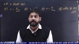 104. atomic structure part-8 by Dr.vinod tak