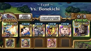 New v1 + v2 Kaido team vs Arena Brook: guaranteed no rng + no stall! OPTC Arena Bonekichi speedrun
