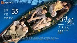 Multi SUB【时差一万公里】35 💖 ：孩子融入新集体！用双语优势帮同学解难题👧 | 10K KM Time Gap | MangoTV Monsoon