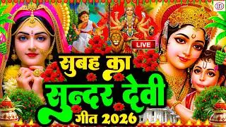 #न्यू देवी गीत 🌺 #जाग ए माई Durga Mata Bhajan 2026 | Bhojpuri devi geet | Durga puja navratri song