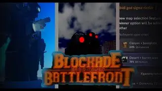 качаю акк в ST:Blockabe Battlefront! акк основной забанили....