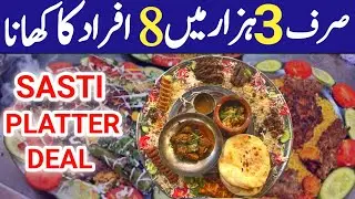 Best Desi Platters in karachi | Azadi Food Deals | Pakistani Food | cheapest platter in pakistan