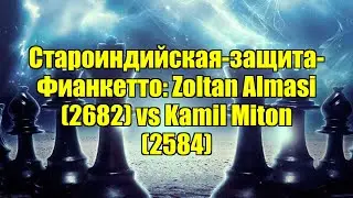 Староиндийская-защита-Фианкетто: Zoltan Almasi (2682) vs Kamil Miton (2584)