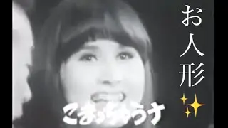 【超貴重映像】山本リンダ こまっちゃうナ  レコード売上５０万枚突破記念パーティ ＋α