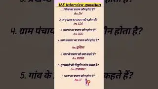 General Knowledge G.k #ssc #railway #upsc #bpsc #gkquestion #gk #important #allexam